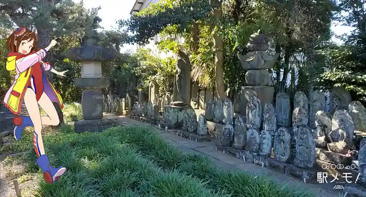 宝蔵院(東京都)