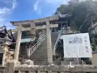 沼島八幡神社(兵庫県)