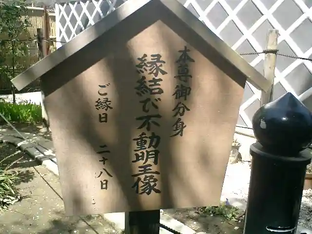 成就院のその他建物