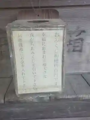 両神神社のその他建物