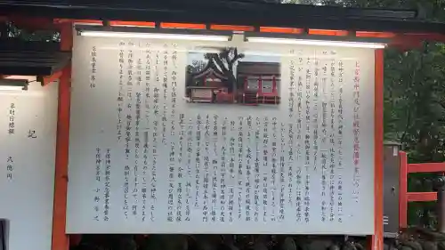 宇佐神宮(大分県)