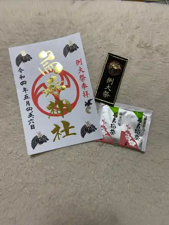 烏森神社の授与品その他