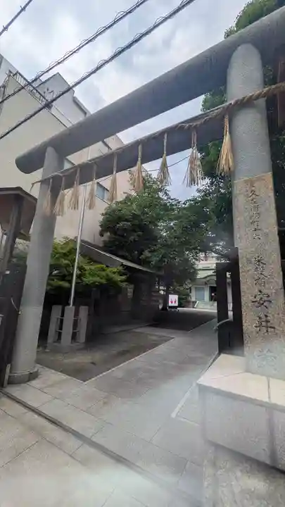 御津八幡宮(大阪府)