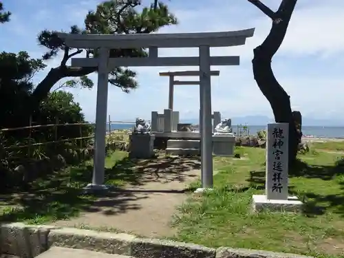 龍神宮遙拝所のその他建物