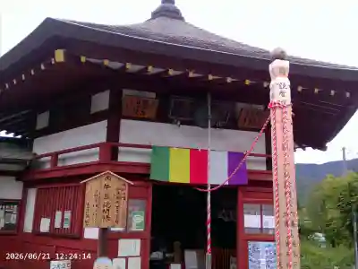 明智寺(埼玉県)