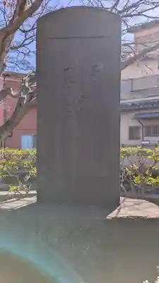 今井兼平之墓（兼平庵）(滋賀県)