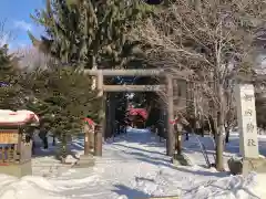 相内神社の鳥居