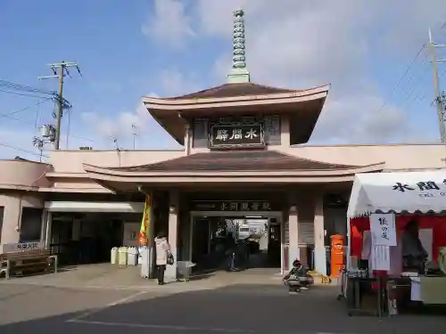 水間寺のその他建物