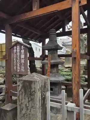 西光寺(長野県)