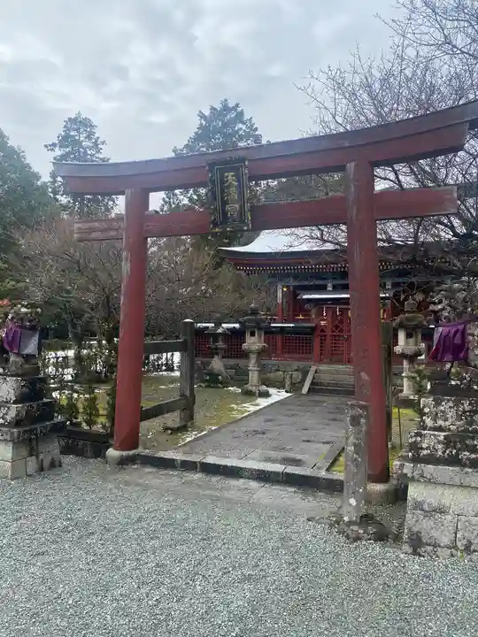 威徳天満宮(奈良県)