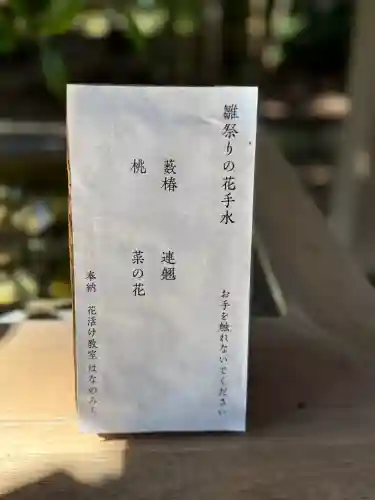 赤坂氷川神社(東京都)