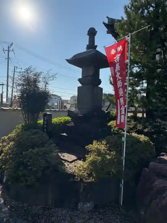 円福寺(東京都)