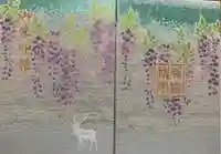 鹿島神宮(茨城県)