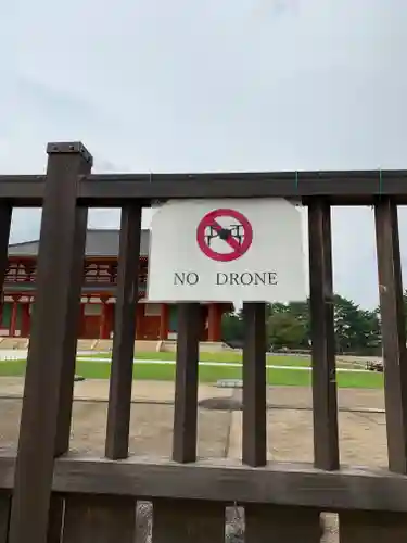 興福寺のその他建物