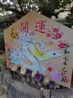 観音神社(広島県)