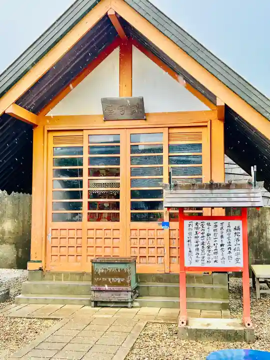 満願寺(千葉県)