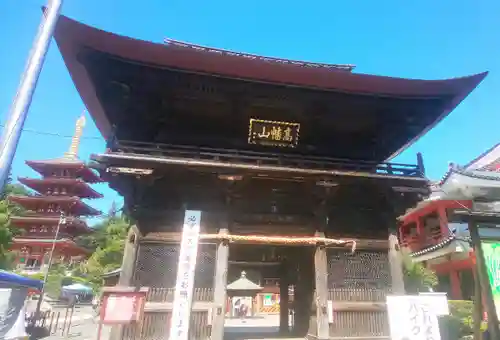 高幡不動尊　金剛寺の山門