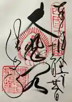 清水寺(京都府)