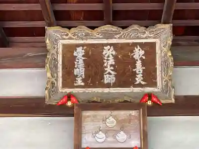 神光院(京都府)