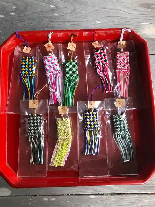 大室山龍渓院のお守り