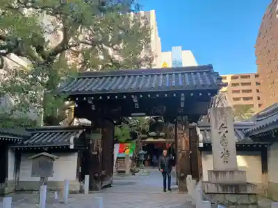 頂法寺（六角堂）(京都府)