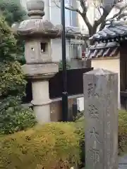 城官寺(東京都)