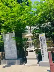 難波八阪神社の建物その他