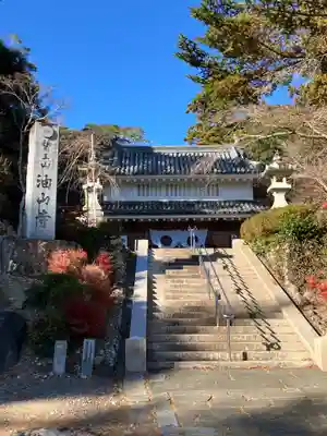 目の霊山 油山寺(静岡県)