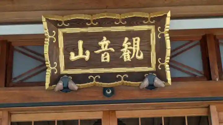 常念寺(京都府)