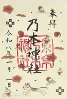 乃木神社(東京都)