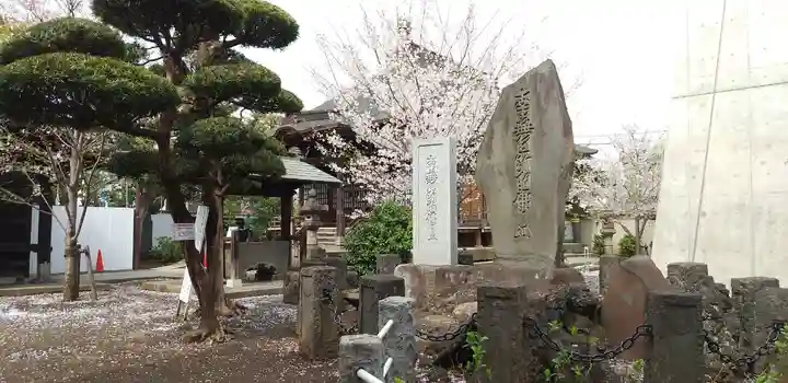 祐天寺のその他建物