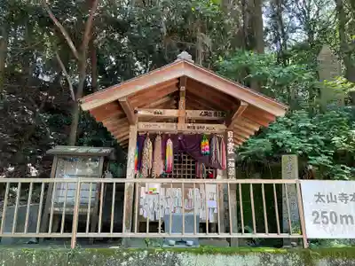 太山寺(愛媛県)