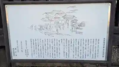 みなと八幡神社(兵庫県)