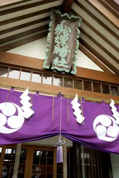 船魂神社の本殿・本堂
