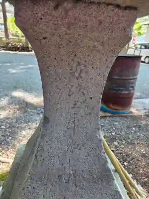 飛驒天満宮(岐阜県)