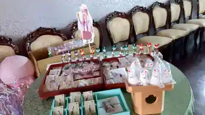 函館伏白稲荷神社のお守り