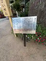 川越八幡宮(埼玉県)