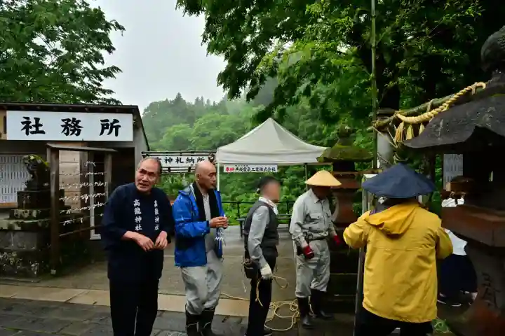高龍神社(新潟県)