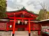 東丸神社(京都府)