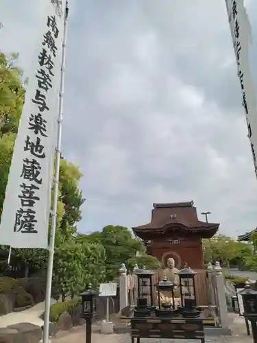 総持寺の地蔵