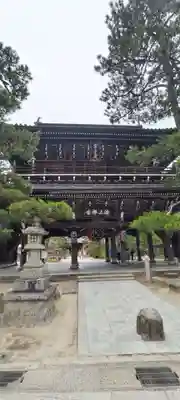 智恩寺(京都府)