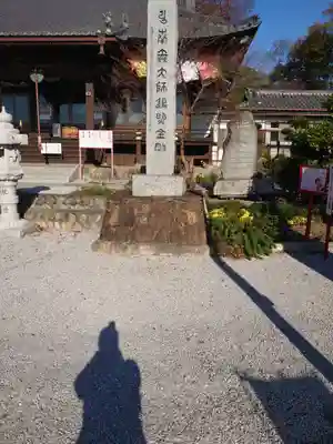 埼玉厄除け開運大師・龍泉寺（切り絵御朱印発祥の寺）のその他建物