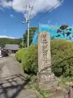 一乗寺のその他建物