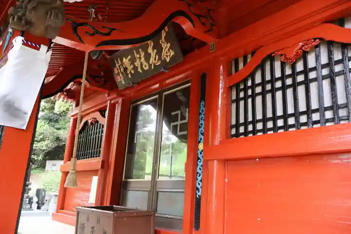 妙法山養老寺(千葉県)