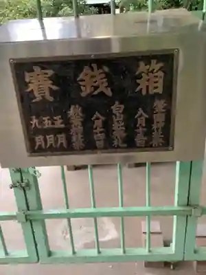 溝旗神社（肇國神社）のその他建物