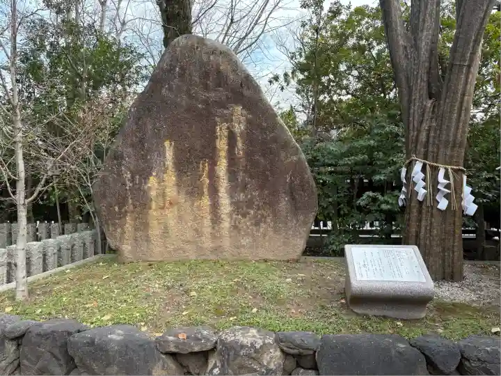 護王神社(京都府)