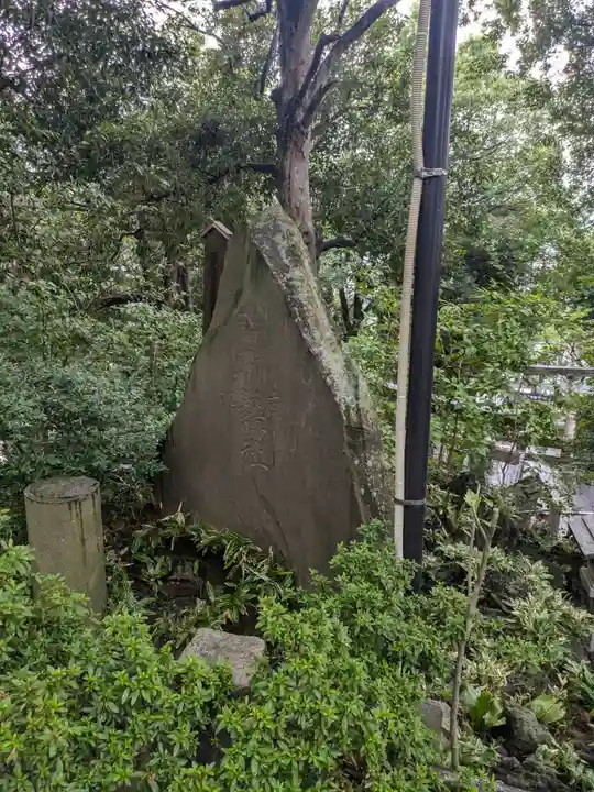 多摩川浅間神社(東京都)