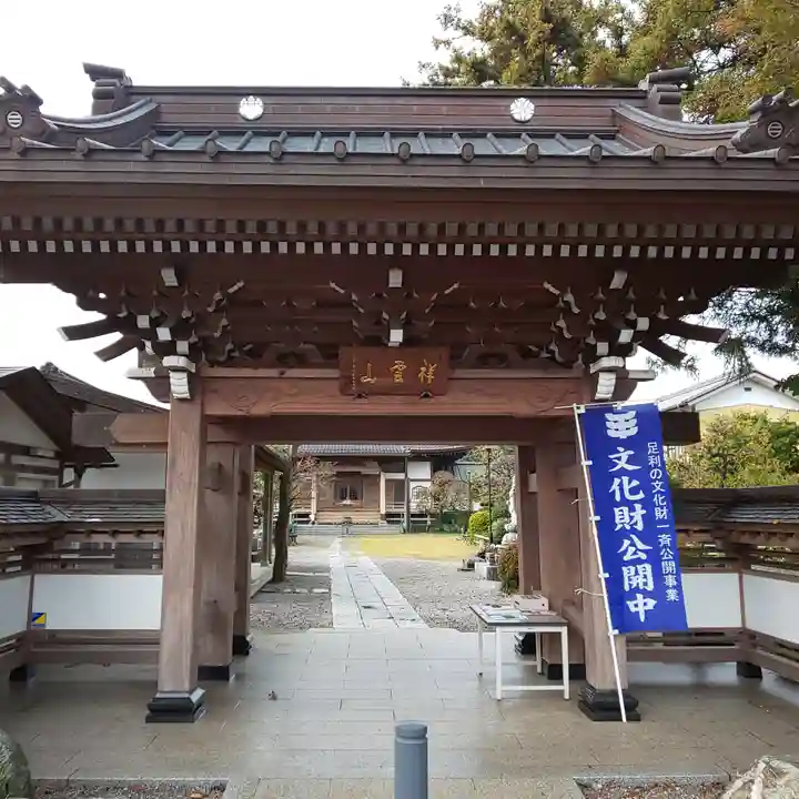 東陽院の山門・神門