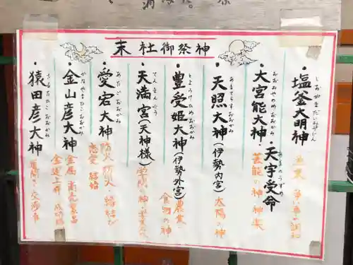 尼崎えびす神社の歴史