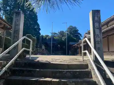 阿弥陀寺のその他建物